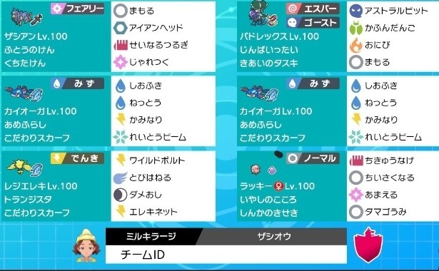 アルティメットファイナル ファグロラッキー 最終1746 41位 負けん樹育成日記 アルティメットファイナル ファグロラッキー 最終1746 41位 負けん樹育成日記