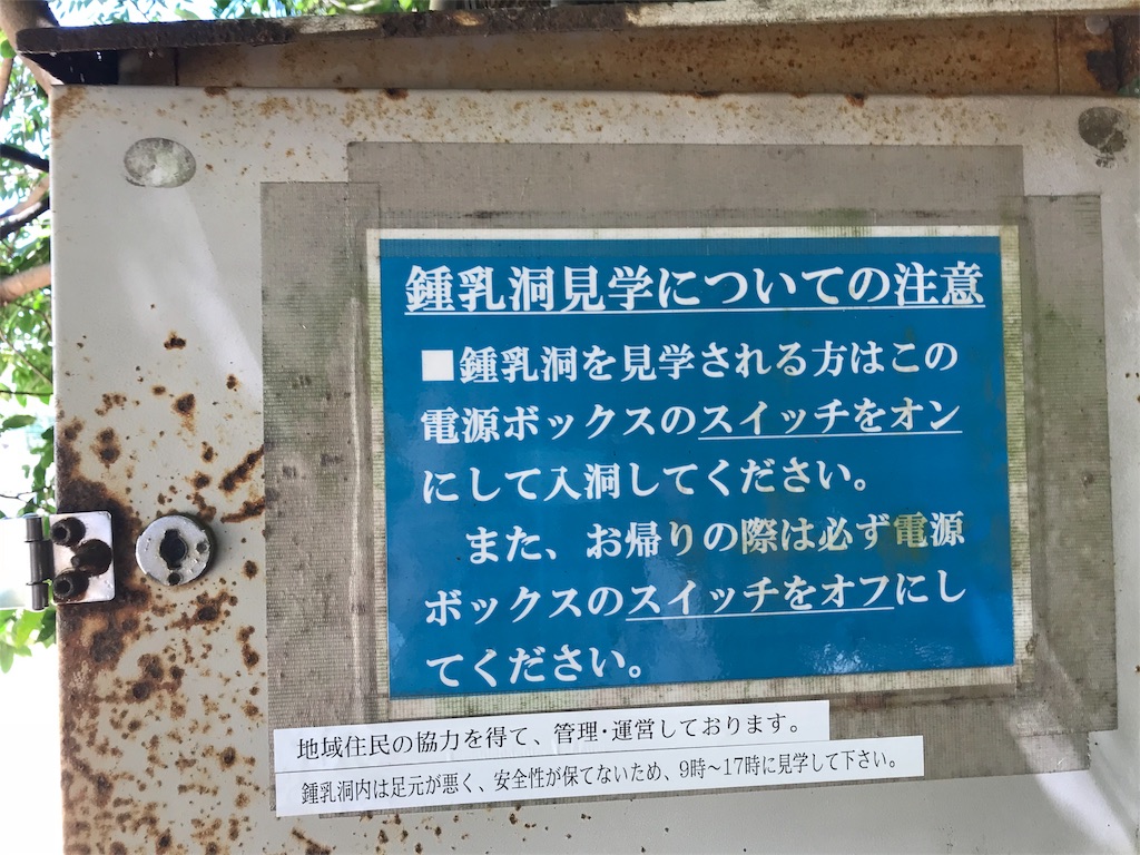 f:id:milkkids:20180903225537j:image f:id:milkkids:20180903225537j:image