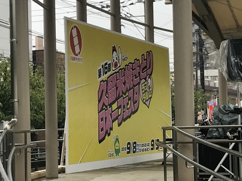 f:id:milkkids:20180911201835j:plain f:id:milkkids:20180911201835j:plain