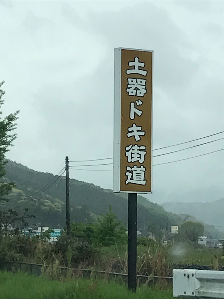 f:id:milkkids:20190510180659j:image