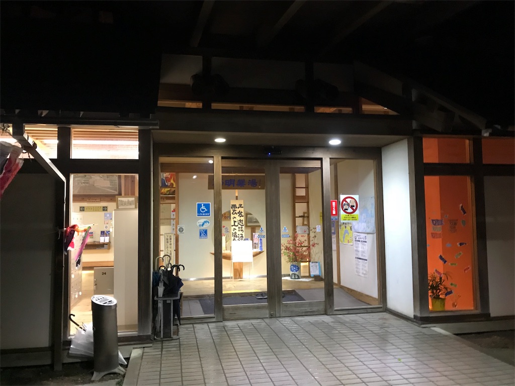 f:id:milkkids:20190510181128j:image