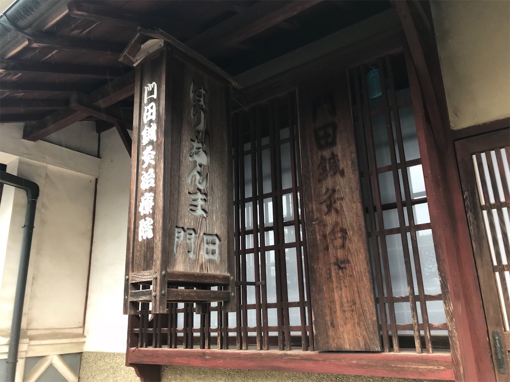 f:id:milkkids:20190512230621j:image