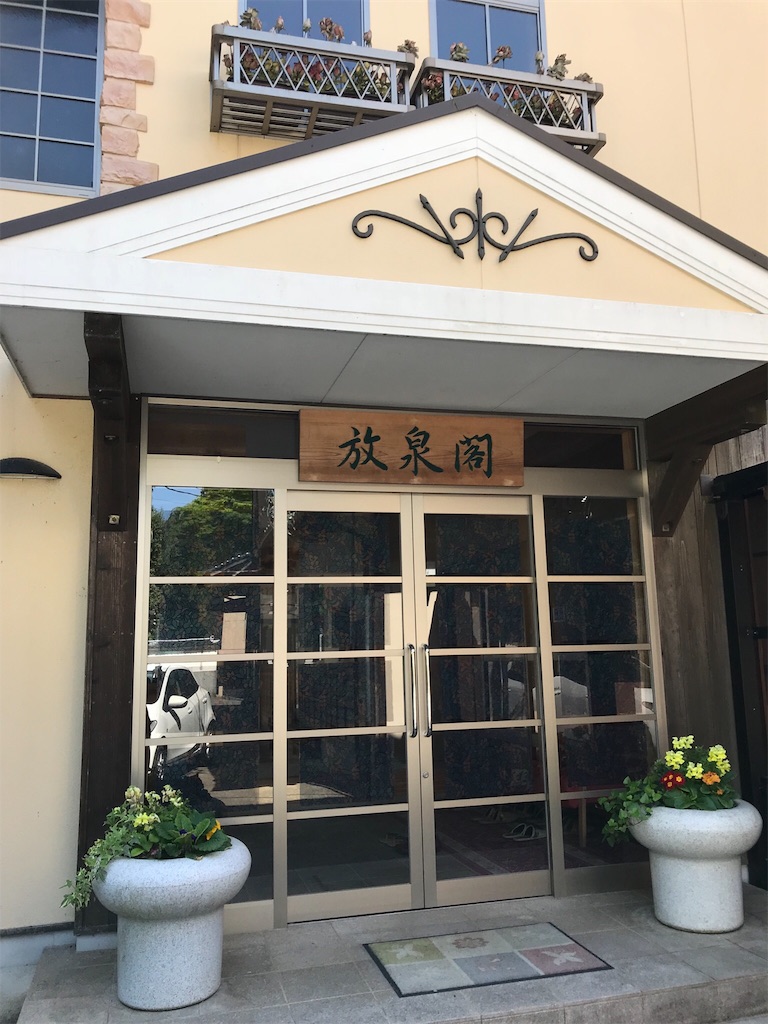 f:id:milkkids:20190514225526j:image