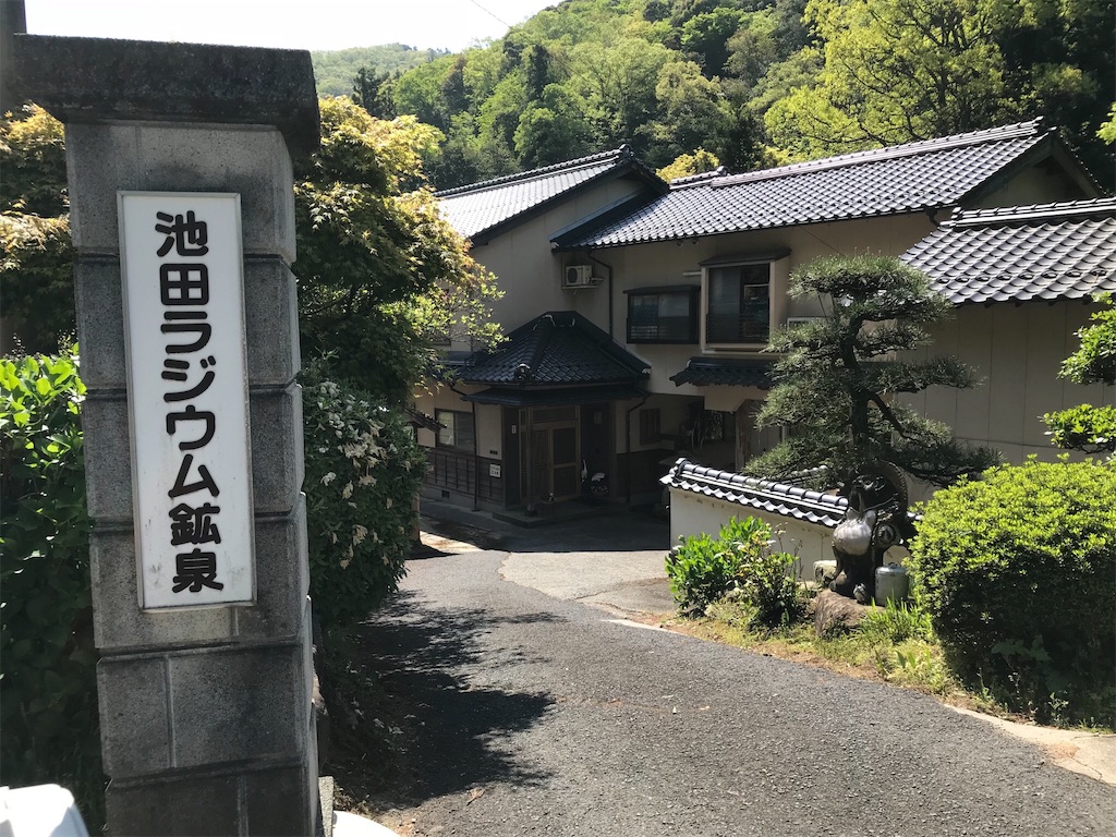 f:id:milkkids:20190514225606j:image