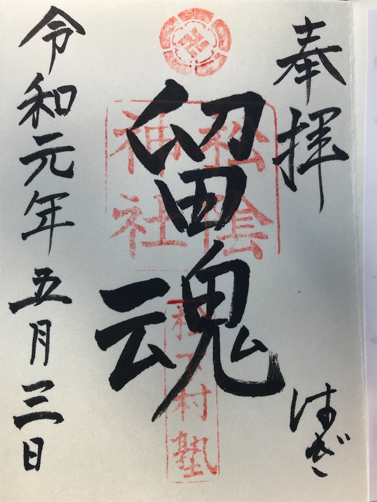 f:id:milkkids:20190514230553j:image