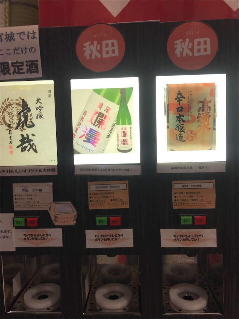 f:id:milkkids:20190603191551j:image