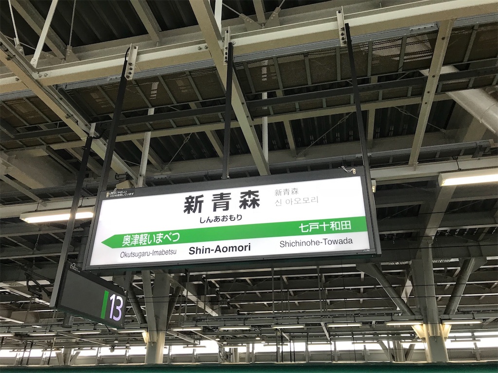 f:id:milkkids:20190603191732j:image