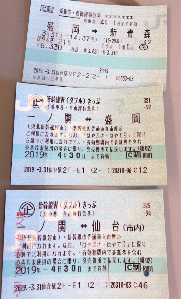 f:id:milkkids:20190603191736j:image