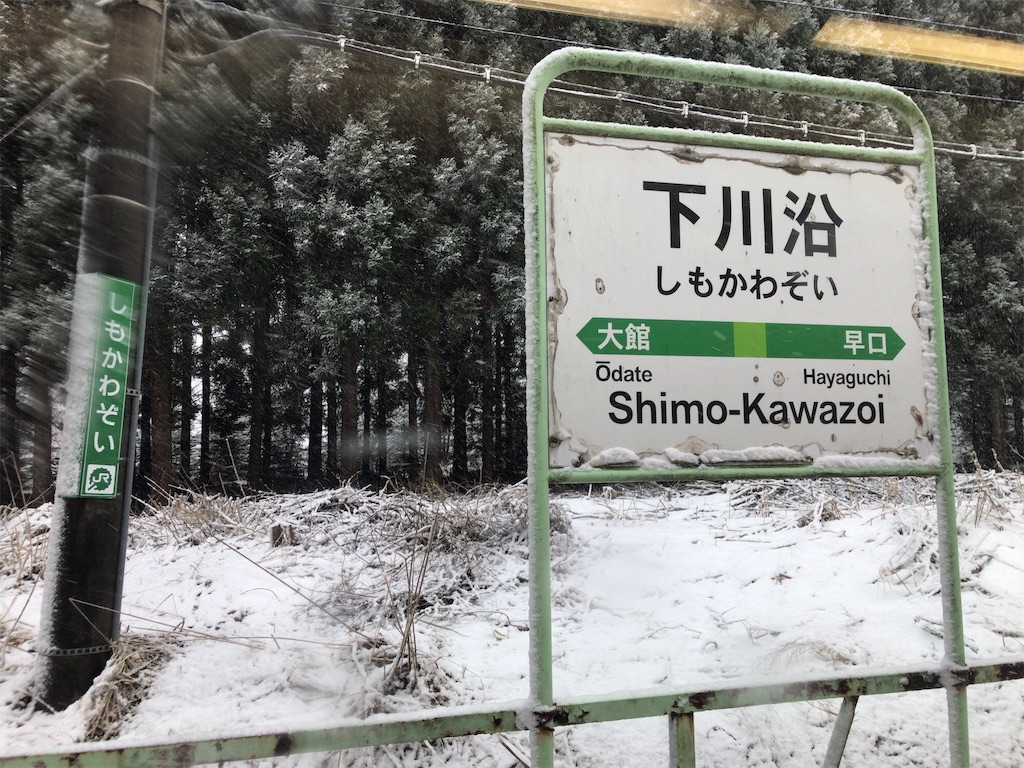 f:id:milkkids:20190603192442j:image