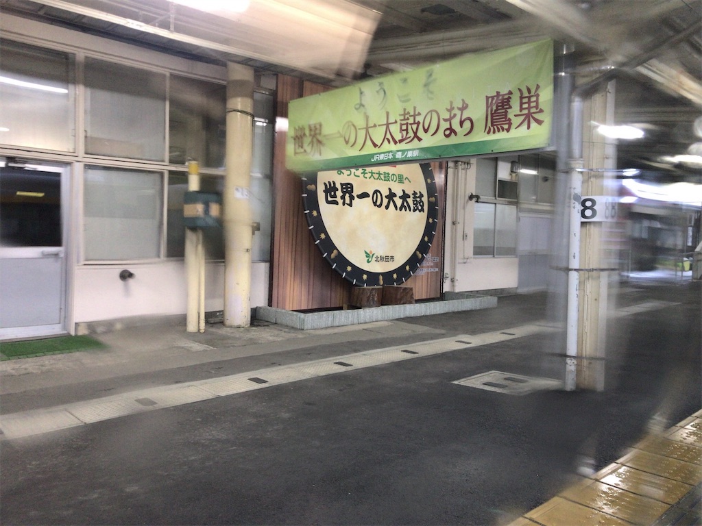 f:id:milkkids:20190603192451j:image