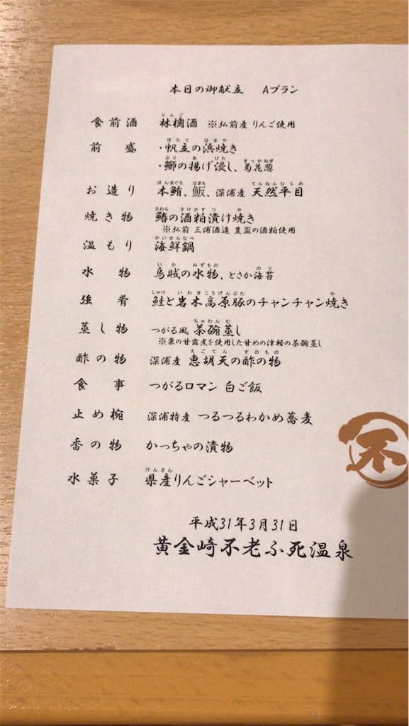 f:id:milkkids:20190603192752j:image