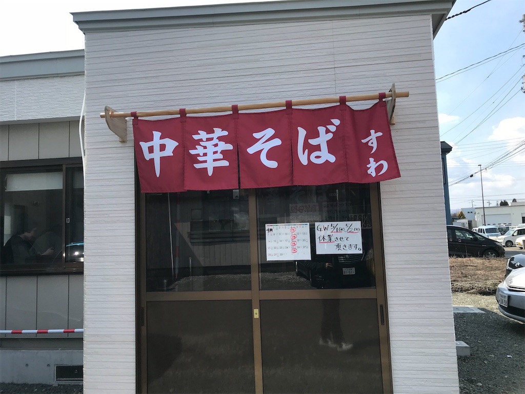 f:id:milkkids:20190603193938j:image
