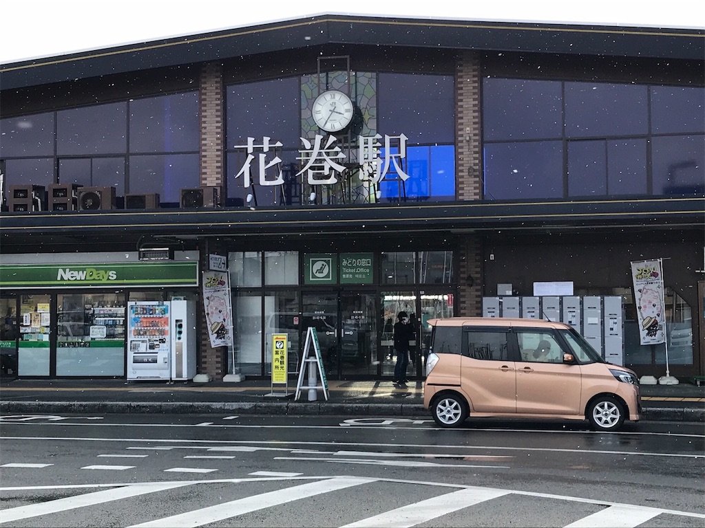 f:id:milkkids:20190604165615j:image