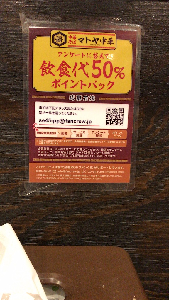f:id:milkkids:20190604170056j:image