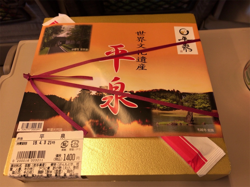 f:id:milkkids:20190604171035j:image