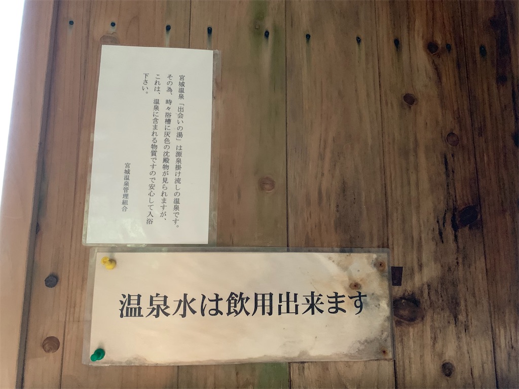 f:id:milkkids:20190715203007j:image