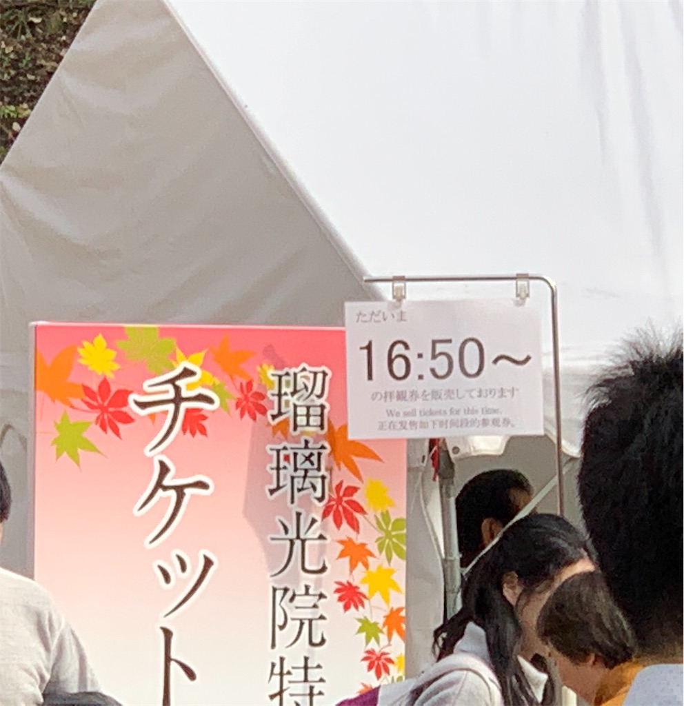 f:id:milkkids:20191206133451j:image f:id:milkkids:20191206133451j:image