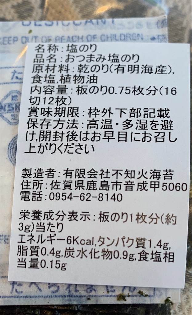 f:id:milkkids:20230312114910j:image f:id:milkkids:20230312114910j:image