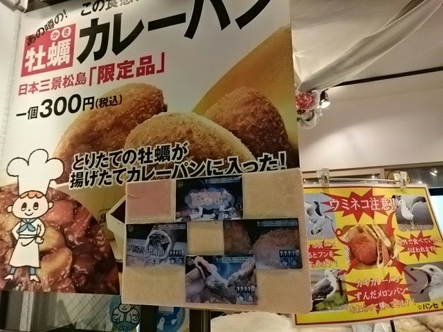 f:id:milkmooncake:20151106232828p:plain