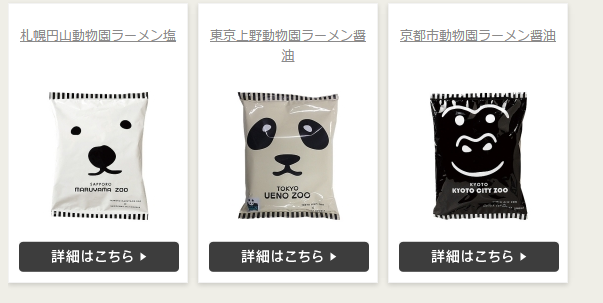 f:id:milkmooncake:20160116124711p:plain f:id:milkmooncake:20160116124711p:plain