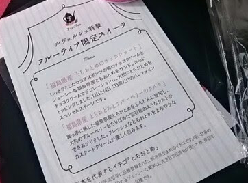 f:id:milkmooncake:20160224225906p:plain