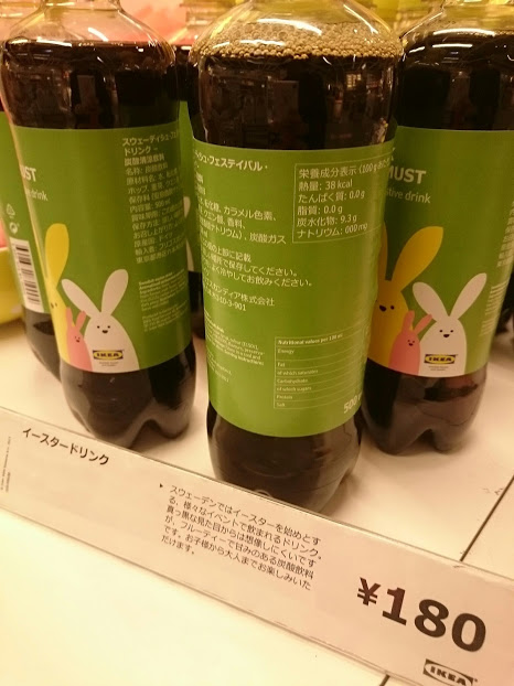 f:id:milkmooncake:20160403232249p:plain
