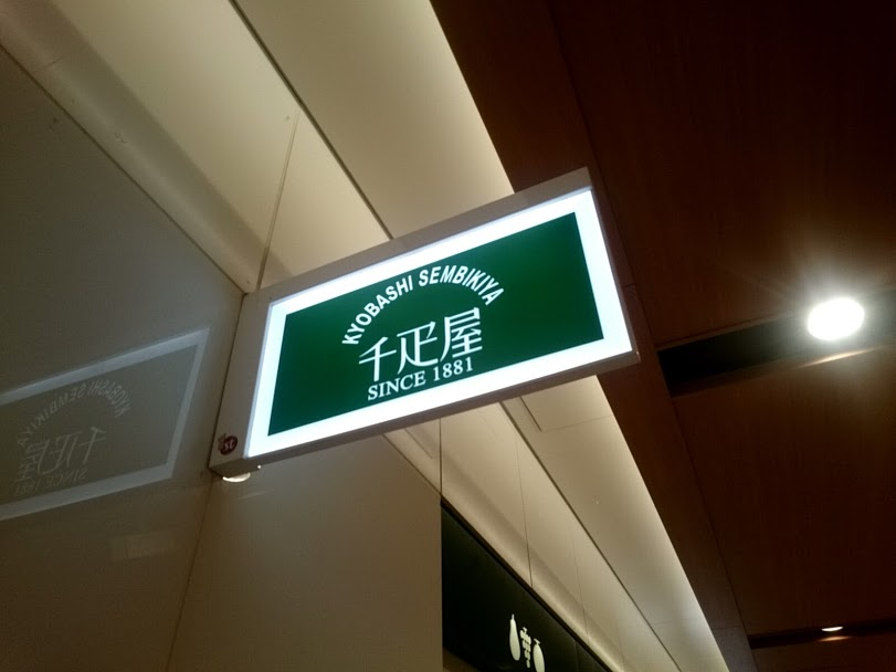 f:id:milkmooncake:20160625114441p:plain