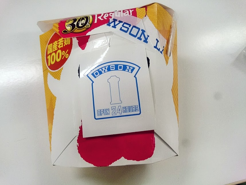 f:id:milkmooncake:20160805225112p:plain f:id:milkmooncake:20160805225112p:plain