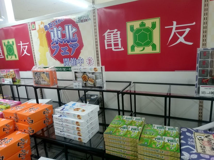 f:id:milkmooncake:20160811161246p:plain