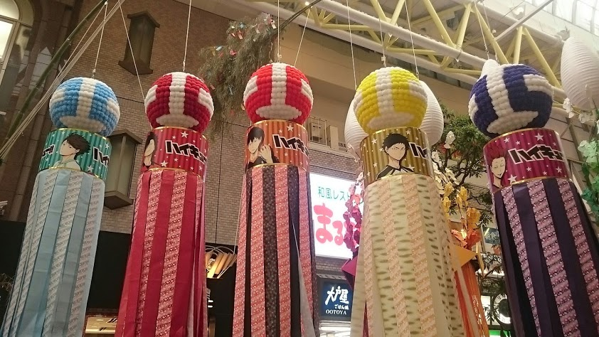 f:id:milkmooncake:20160811161843p:plain