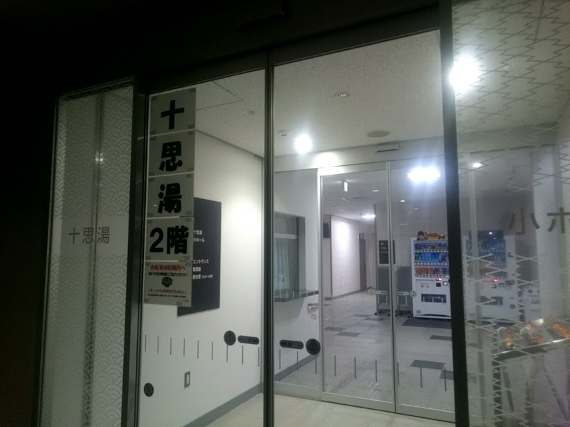 f:id:milkmooncake:20161223152411p:plain