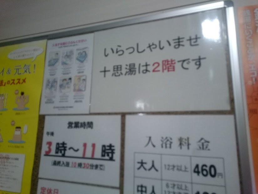 f:id:milkmooncake:20161223152637p:plain