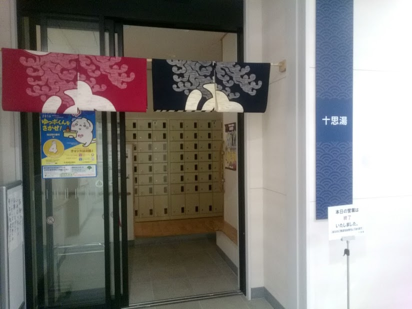 f:id:milkmooncake:20161223152709p:plain