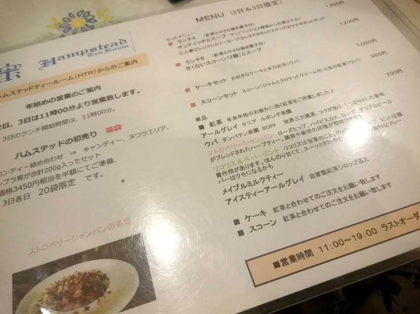 f:id:milkmooncake:20170311211821p:plain