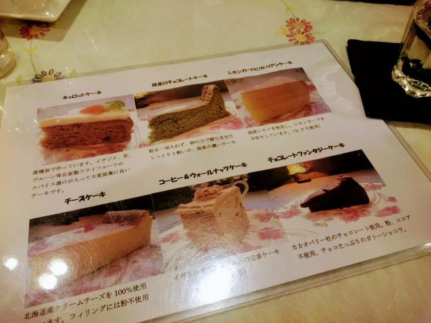 f:id:milkmooncake:20170311211849p:plain