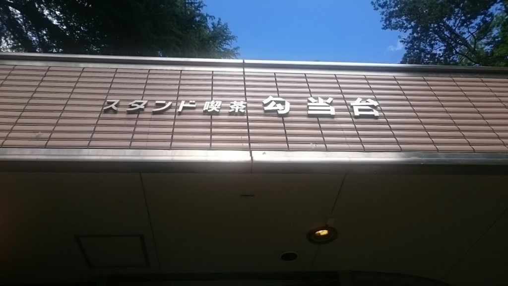 f:id:milkmooncake:20170611204312p:plain f:id:milkmooncake:20170611204312p:plain