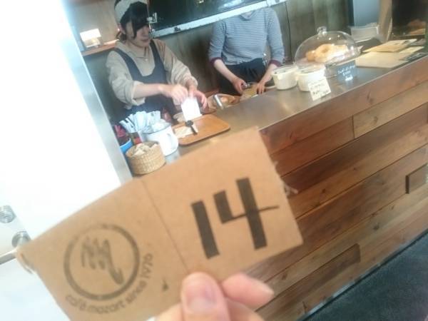 f:id:milkmooncake:20171118213747j:plain