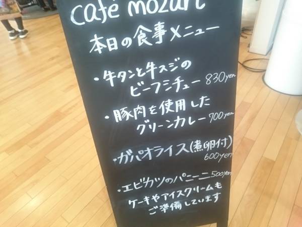 f:id:milkmooncake:20171118213808j:plain