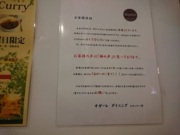 f:id:milkmooncake:20171118231448j:plain