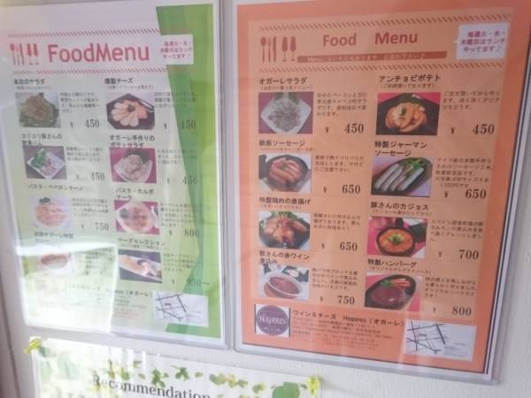 f:id:milkmooncake:20171118231452j:plain