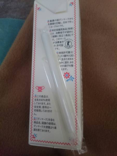 f:id:milkmooncake:20180311220718j:plain