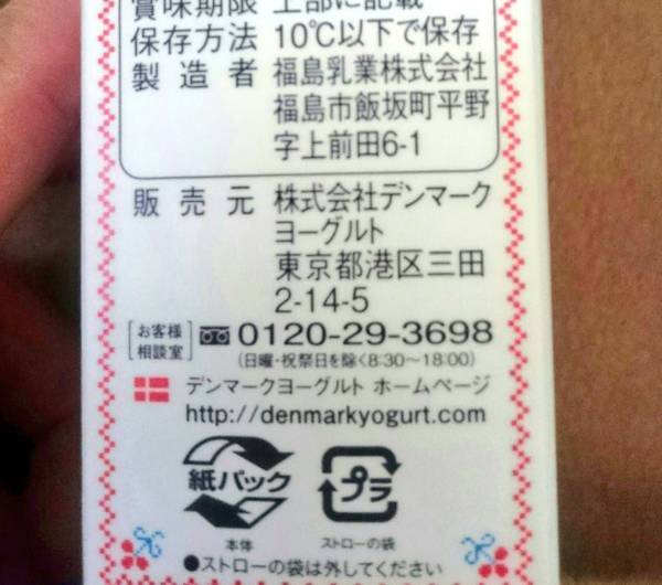 f:id:milkmooncake:20180311220719j:plain