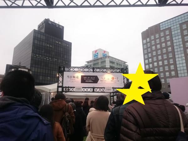 f:id:milkmooncake:20180321195756j:plain