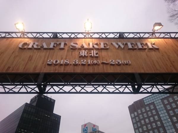 f:id:milkmooncake:20180321195757j:plain