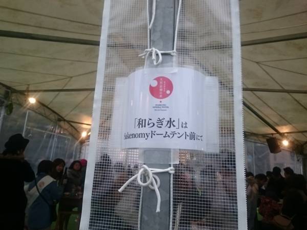 f:id:milkmooncake:20180321195802j:plain