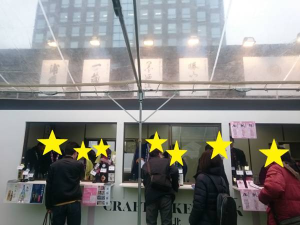 f:id:milkmooncake:20180321195804j:plain