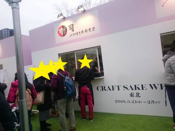 f:id:milkmooncake:20180321195810j:plain