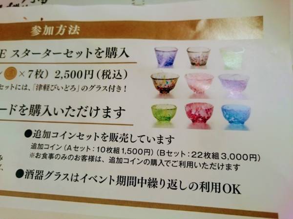 f:id:milkmooncake:20180321195815j:plain