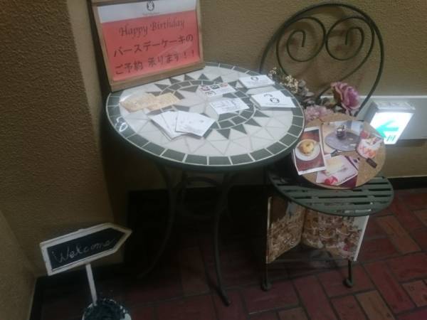 f:id:milkmooncake:20180620230708j:plain