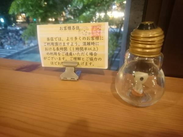 f:id:milkmooncake:20180620230719j:plain